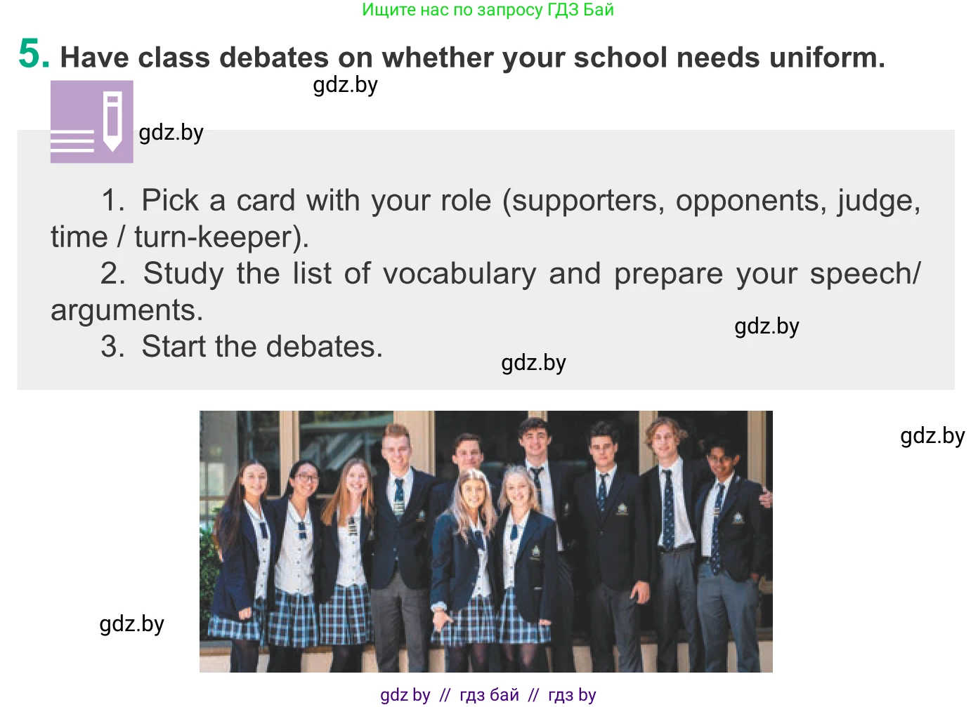 Английский язык (english), 9 класс Учебник (Student's book), авторы: Демченко Наталья Валентиновна, Юхнель Наталья Валентиновна, Романчук Вероника Романовна, Малиновская Елена Александровна, Севрюкова Татьяна Юрьевна, издательство Вышэйшая школа, Минск, 2022, белого цвета, Часть ( Part) 1, страница 139, номер 5, Условие