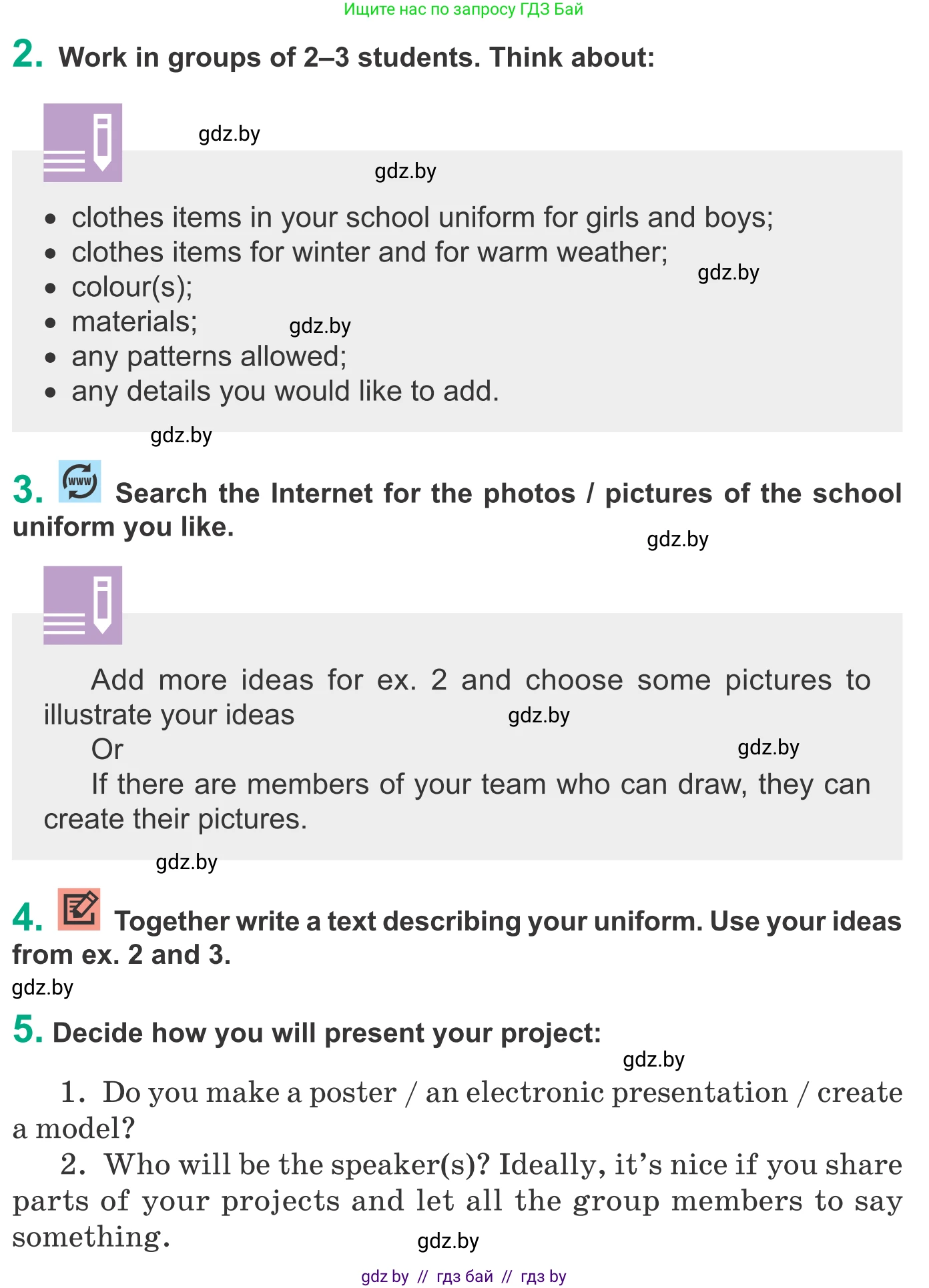 Английский язык (english), 9 класс Учебник (Student's book), авторы: Демченко Наталья Валентиновна, Юхнель Наталья Валентиновна, Романчук Вероника Романовна, Малиновская Елена Александровна, Севрюкова Татьяна Юрьевна, издательство Вышэйшая школа, Минск, 2022, белого цвета, Часть ( Part) 1, страница 139, Условие (продолжение 2)