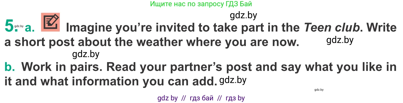 Английский язык (english), 9 класс Учебник (Student's book), авторы: Демченко Наталья Валентиновна, Юхнель Наталья Валентиновна, Романчук Вероника Романовна, Малиновская Елена Александровна, Севрюкова Татьяна Юрьевна, издательство Вышэйшая школа, Минск, 2022, белого цвета, Часть ( Part) 2, страница 7, номер 5, Условие