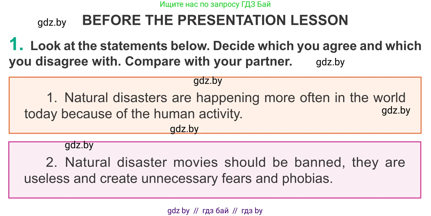 Английский язык (english), 9 класс Учебник (Student's book), авторы: Демченко Наталья Валентиновна, Юхнель Наталья Валентиновна, Романчук Вероника Романовна, Малиновская Елена Александровна, Севрюкова Татьяна Юрьевна, издательство Вышэйшая школа, Минск, 2022, белого цвета, Часть ( Part) 2, страница 31, Условие