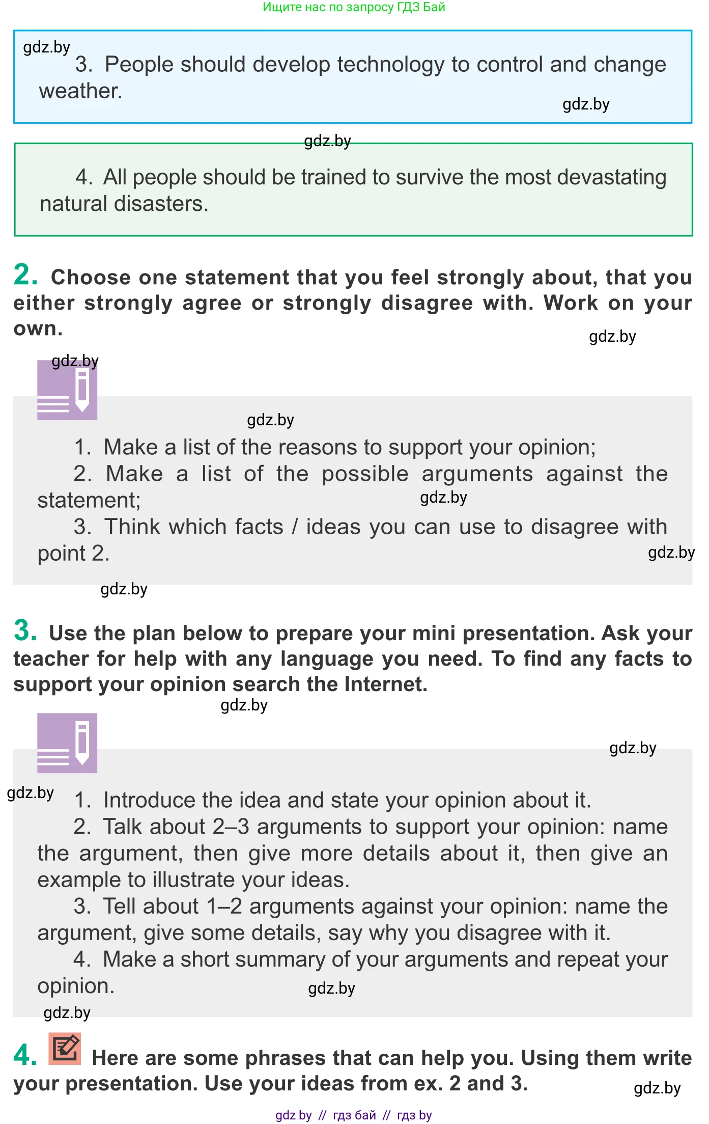 Английский язык (english), 9 класс Учебник (Student's book), авторы: Демченко Наталья Валентиновна, Юхнель Наталья Валентиновна, Романчук Вероника Романовна, Малиновская Елена Александровна, Севрюкова Татьяна Юрьевна, издательство Вышэйшая школа, Минск, 2022, белого цвета, Часть ( Part) 2, страница 31, Условие (продолжение 2)