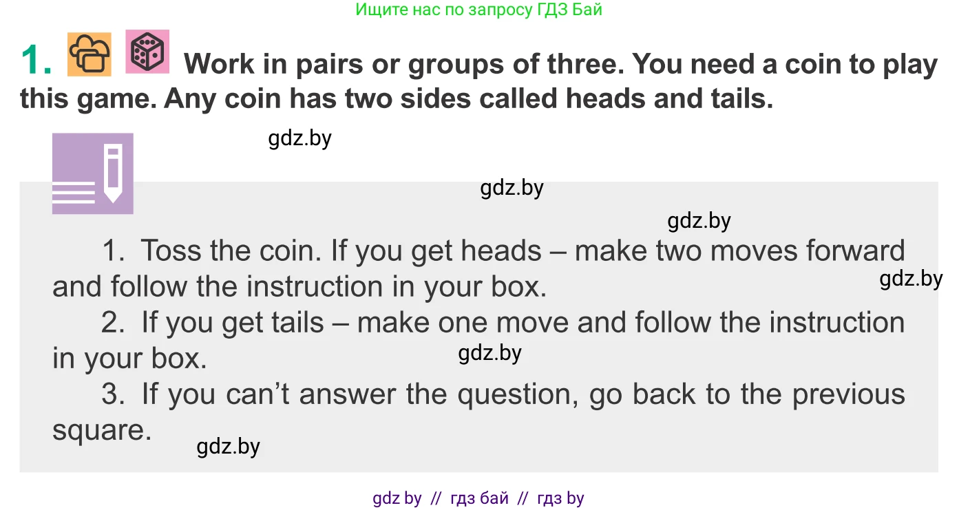 Английский язык (english), 9 класс Учебник (Student's book), авторы: Демченко Наталья Валентиновна, Юхнель Наталья Валентиновна, Романчук Вероника Романовна, Малиновская Елена Александровна, Севрюкова Татьяна Юрьевна, издательство Вышэйшая школа, Минск, 2022, белого цвета, Часть ( Part) 2, страница 33, номер 1, Условие