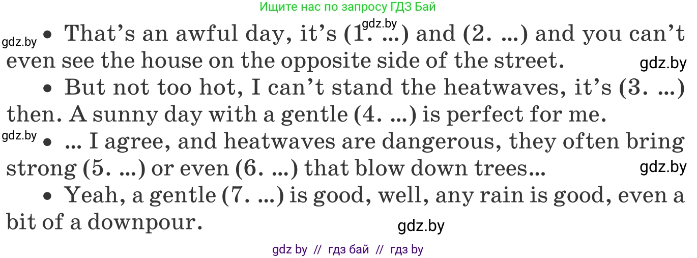 Английский язык (english), 9 класс Учебник (Student's book), авторы: Демченко Наталья Валентиновна, Юхнель Наталья Валентиновна, Романчук Вероника Романовна, Малиновская Елена Александровна, Севрюкова Татьяна Юрьевна, издательство Вышэйшая школа, Минск, 2022, белого цвета, Часть ( Part) 2, страница 7, номер 2, Условие (продолжение 2)