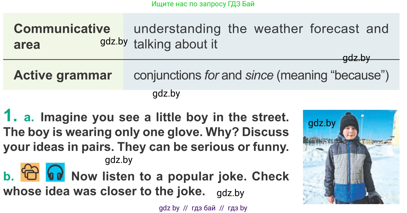 Английский язык (english), 9 класс Учебник (Student's book), авторы: Демченко Наталья Валентиновна, Юхнель Наталья Валентиновна, Романчук Вероника Романовна, Малиновская Елена Александровна, Севрюкова Татьяна Юрьевна, издательство Вышэйшая школа, Минск, 2022, белого цвета, Часть ( Part) 2, страница 9, номер 1, Условие