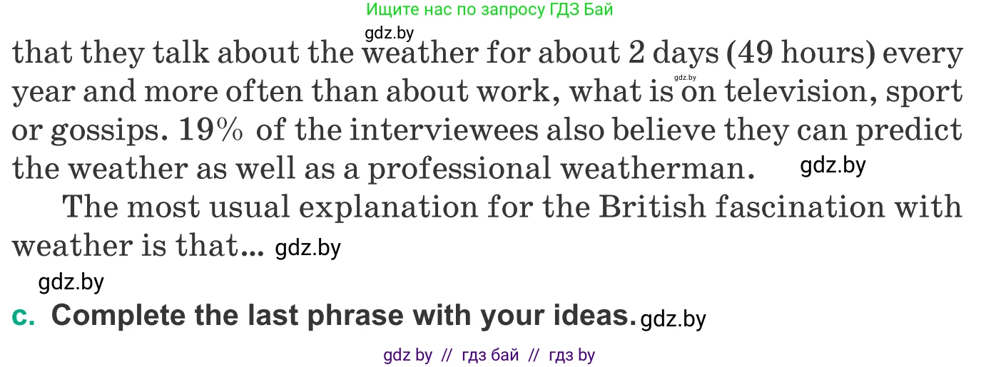 Английский язык (english), 9 класс Учебник (Student's book), авторы: Демченко Наталья Валентиновна, Юхнель Наталья Валентиновна, Романчук Вероника Романовна, Малиновская Елена Александровна, Севрюкова Татьяна Юрьевна, издательство Вышэйшая школа, Минск, 2022, белого цвета, Часть ( Part) 2, страница 12, номер 1, Условие (продолжение 2)