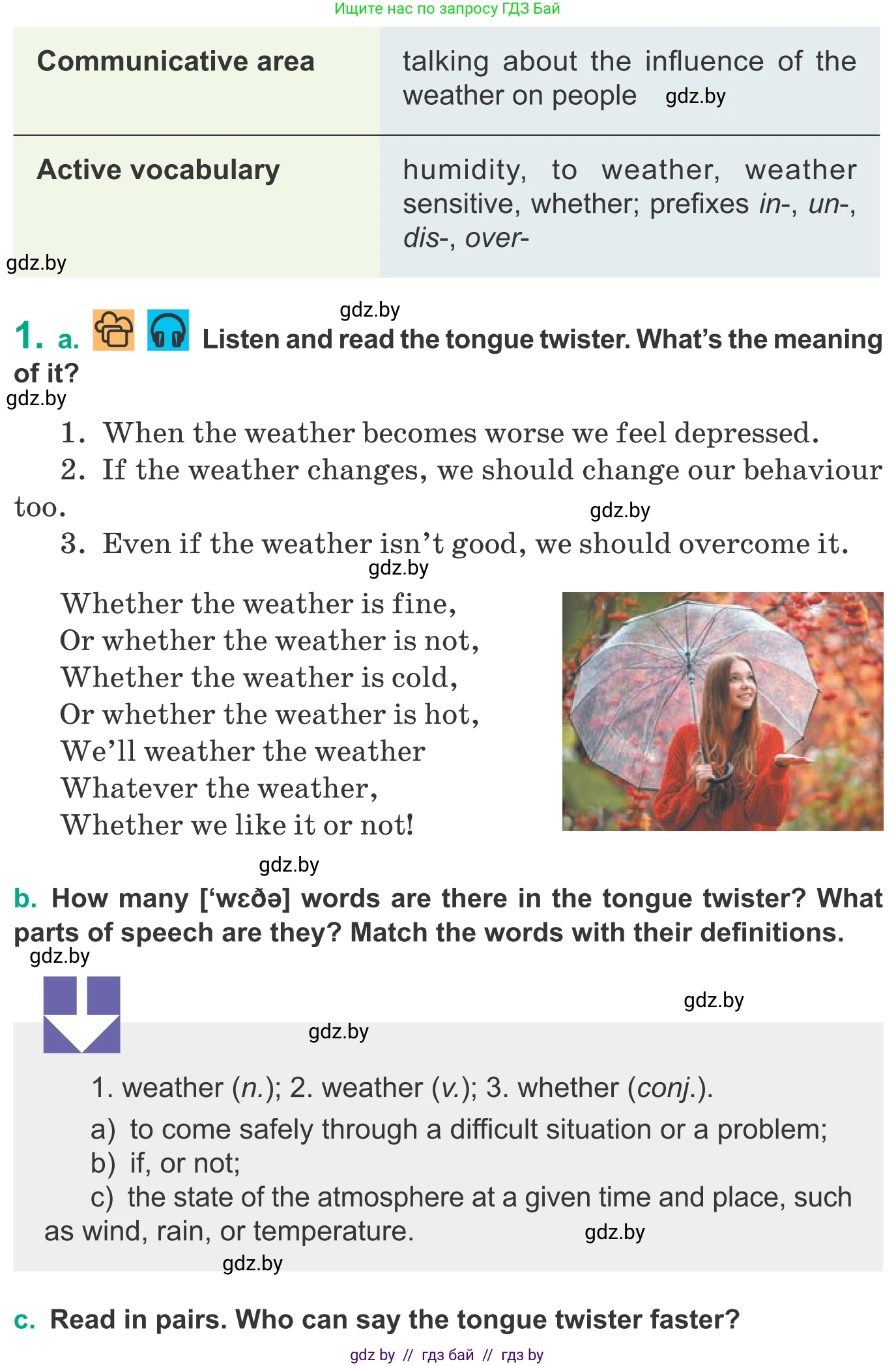 Английский язык (english), 9 класс Учебник (Student's book), авторы: Демченко Наталья Валентиновна, Юхнель Наталья Валентиновна, Романчук Вероника Романовна, Малиновская Елена Александровна, Севрюкова Татьяна Юрьевна, издательство Вышэйшая школа, Минск, 2022, белого цвета, Часть ( Part) 2, страница 15, номер 1, Условие