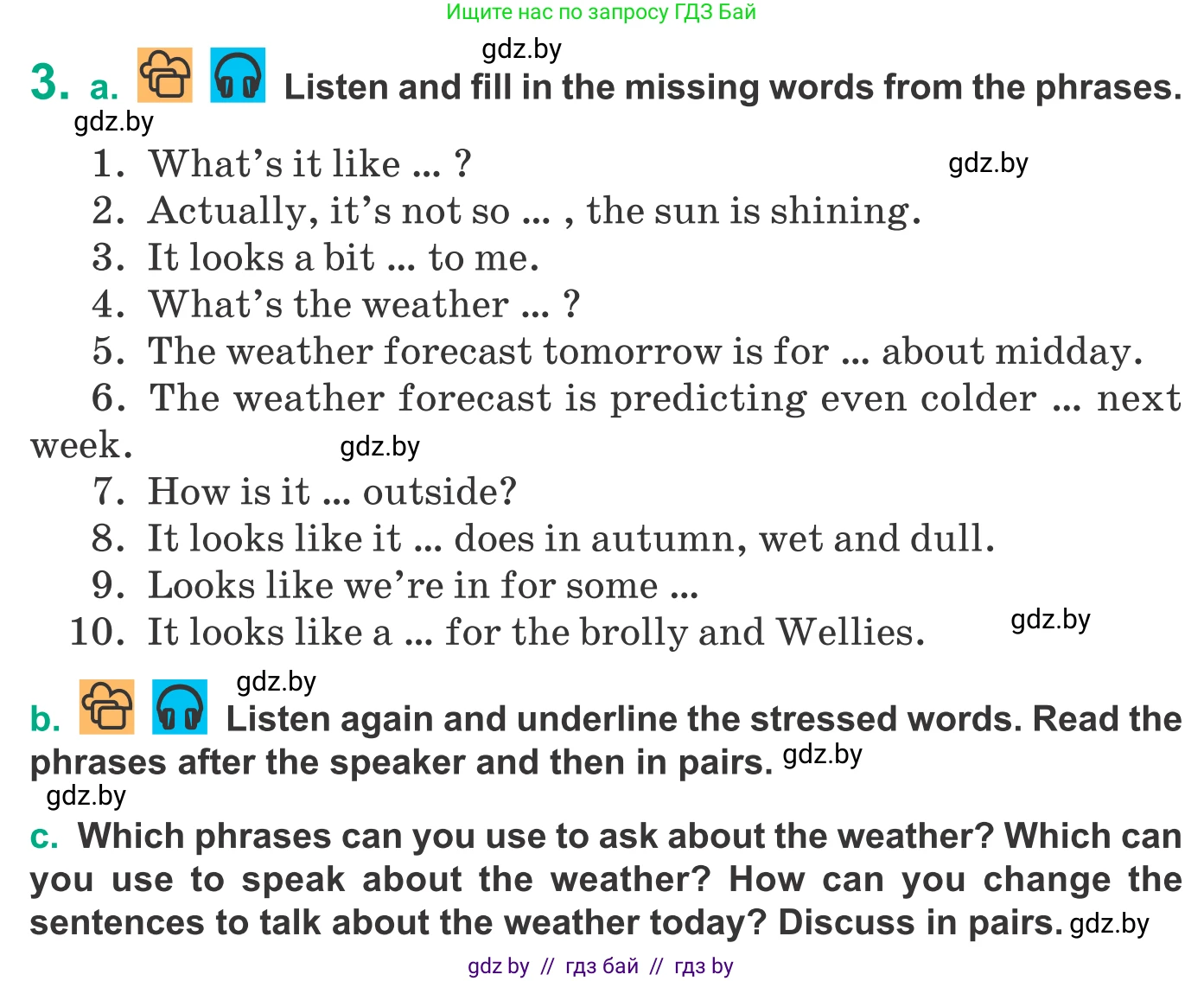 Английский язык (english), 9 класс Учебник (Student's book), авторы: Демченко Наталья Валентиновна, Юхнель Наталья Валентиновна, Романчук Вероника Романовна, Малиновская Елена Александровна, Севрюкова Татьяна Юрьевна, издательство Вышэйшая школа, Минск, 2022, белого цвета, Часть ( Part) 2, страница 20, номер 3, Условие