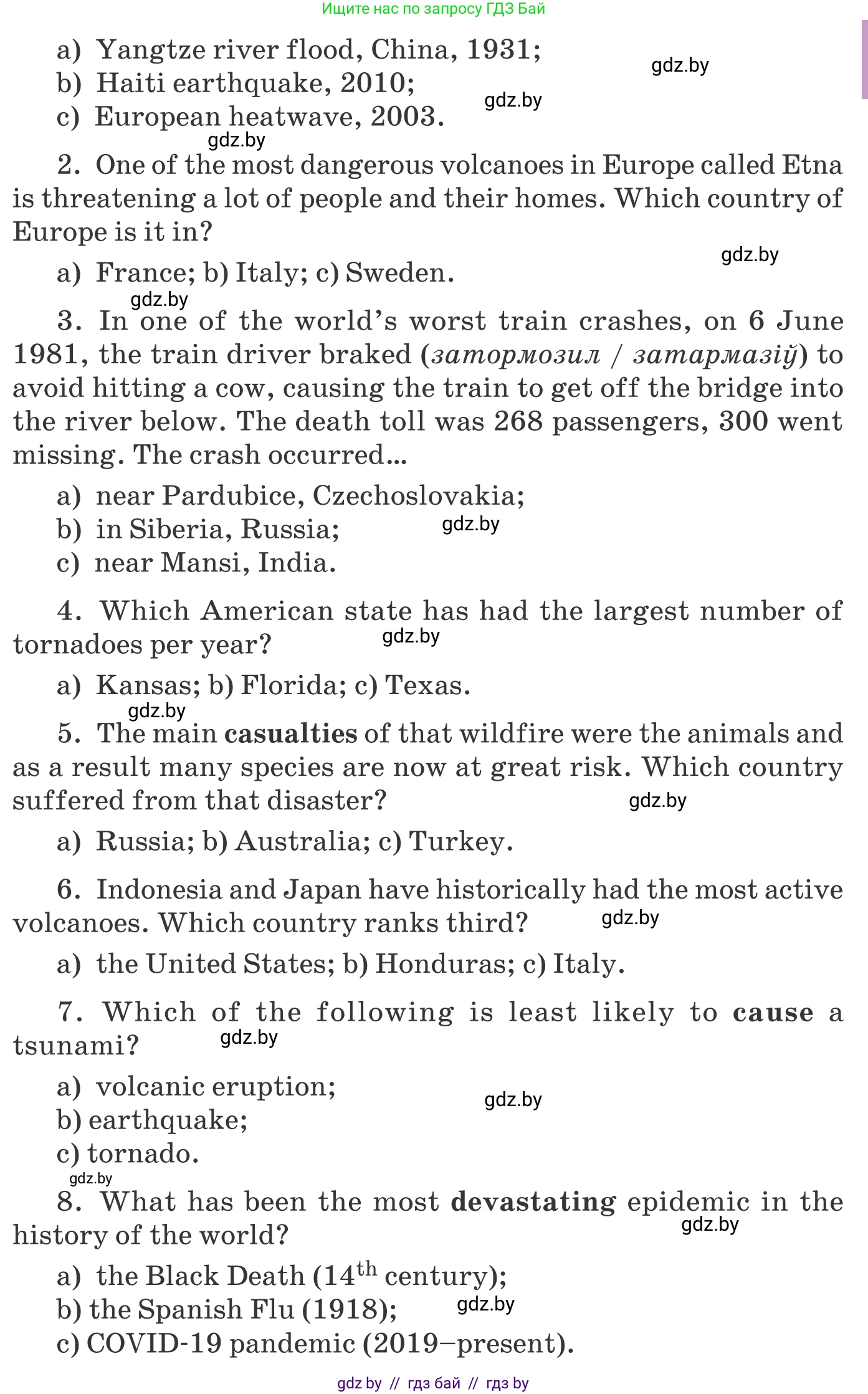 Английский язык (english), 9 класс Учебник (Student's book), авторы: Демченко Наталья Валентиновна, Юхнель Наталья Валентиновна, Романчук Вероника Романовна, Малиновская Елена Александровна, Севрюкова Татьяна Юрьевна, издательство Вышэйшая школа, Минск, 2022, белого цвета, Часть ( Part) 2, страница 22, номер 3, Условие (продолжение 2)