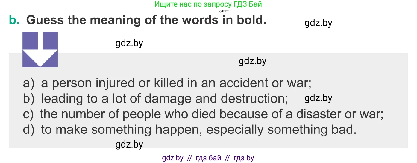 Английский язык (english), 9 класс Учебник (Student's book), авторы: Демченко Наталья Валентиновна, Юхнель Наталья Валентиновна, Романчук Вероника Романовна, Малиновская Елена Александровна, Севрюкова Татьяна Юрьевна, издательство Вышэйшая школа, Минск, 2022, белого цвета, Часть ( Part) 2, страница 22, номер 3, Условие (продолжение 3)