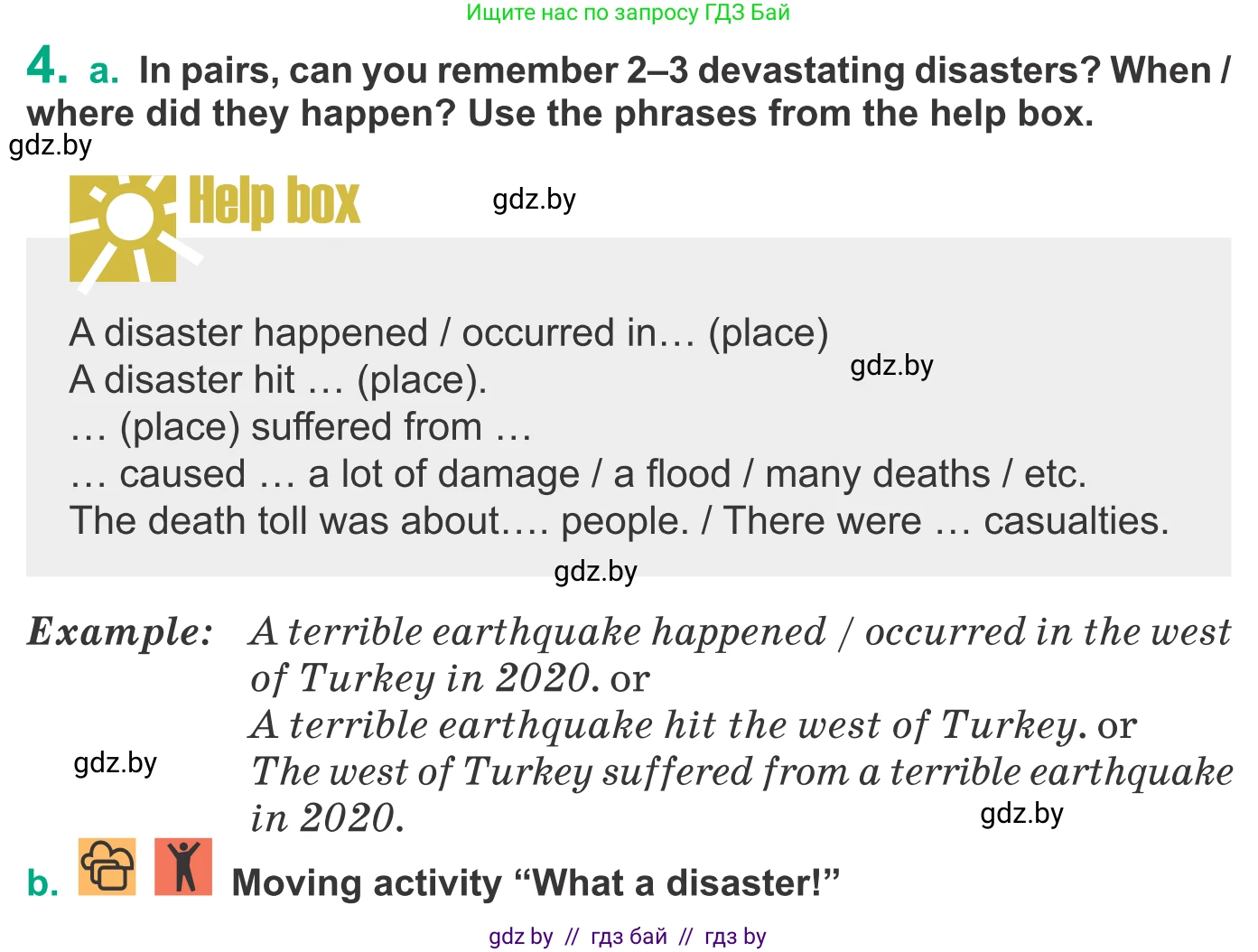 Английский язык (english), 9 класс Учебник (Student's book), авторы: Демченко Наталья Валентиновна, Юхнель Наталья Валентиновна, Романчук Вероника Романовна, Малиновская Елена Александровна, Севрюкова Татьяна Юрьевна, издательство Вышэйшая школа, Минск, 2022, белого цвета, Часть ( Part) 2, страница 24, номер 4, Условие