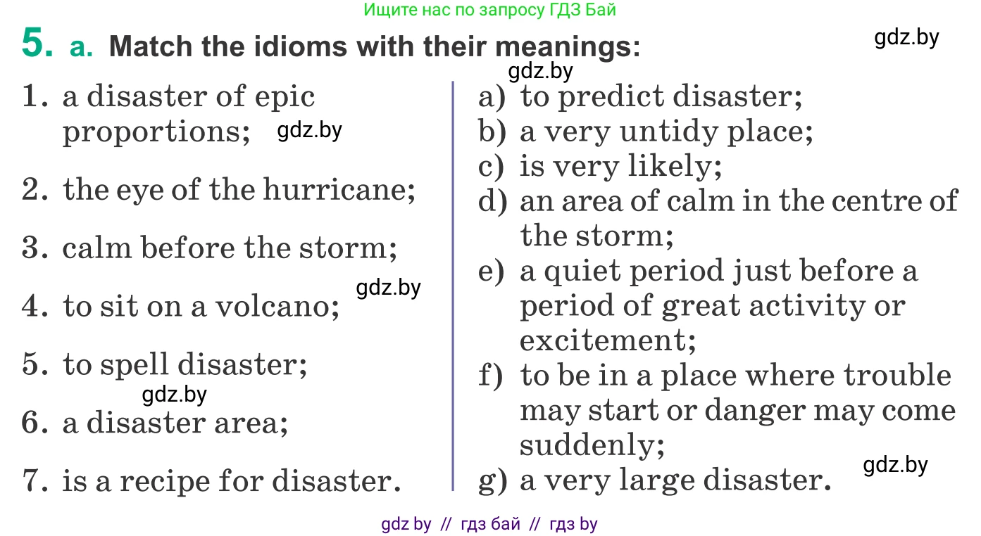 Английский язык (english), 9 класс Учебник (Student's book), авторы: Демченко Наталья Валентиновна, Юхнель Наталья Валентиновна, Романчук Вероника Романовна, Малиновская Елена Александровна, Севрюкова Татьяна Юрьевна, издательство Вышэйшая школа, Минск, 2022, белого цвета, Часть ( Part) 2, страница 24, номер 5, Условие