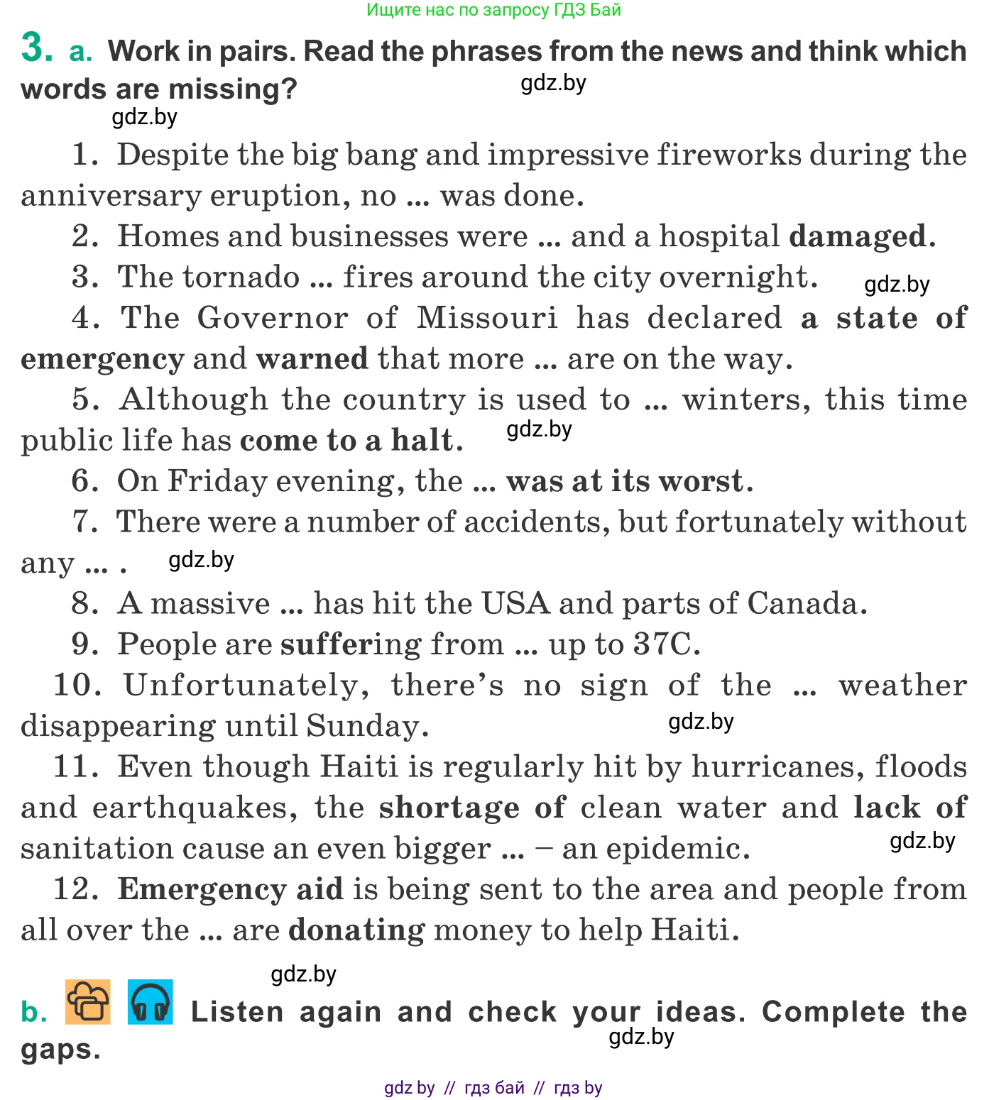 Английский язык (english), 9 класс Учебник (Student's book), авторы: Демченко Наталья Валентиновна, Юхнель Наталья Валентиновна, Романчук Вероника Романовна, Малиновская Елена Александровна, Севрюкова Татьяна Юрьевна, издательство Вышэйшая школа, Минск, 2022, белого цвета, Часть ( Part) 2, страница 27, номер 3, Условие