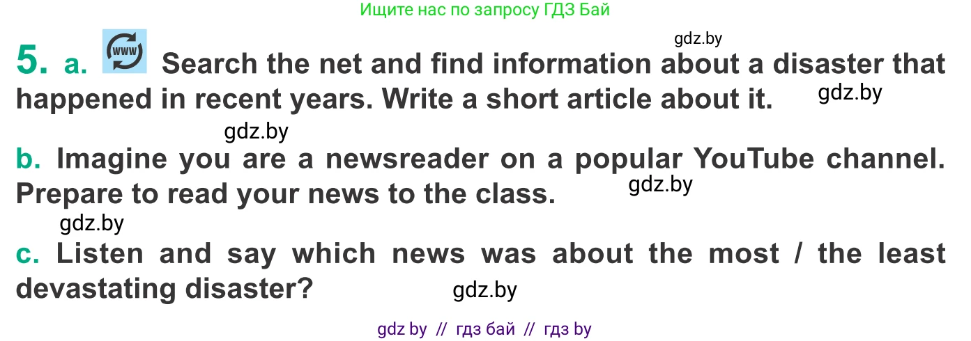 Английский язык (english), 9 класс Учебник (Student's book), авторы: Демченко Наталья Валентиновна, Юхнель Наталья Валентиновна, Романчук Вероника Романовна, Малиновская Елена Александровна, Севрюкова Татьяна Юрьевна, издательство Вышэйшая школа, Минск, 2022, белого цвета, Часть ( Part) 2, страница 28, номер 5, Условие