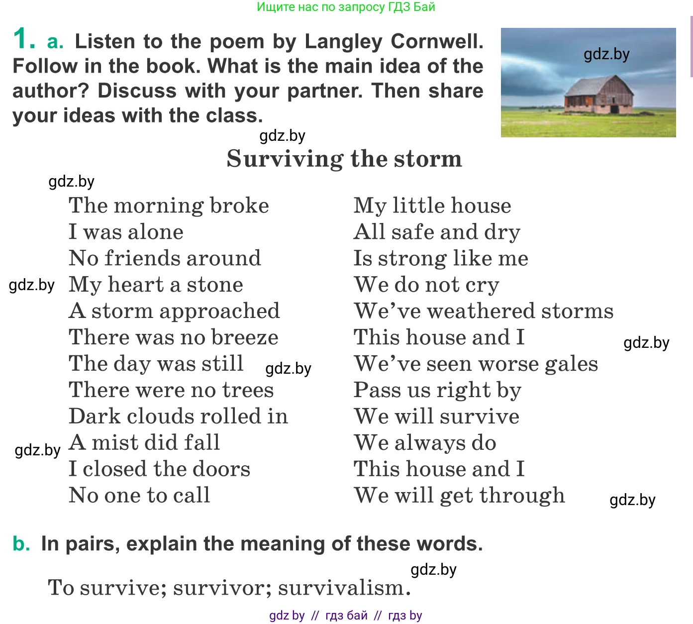 Английский язык (english), 9 класс Учебник (Student's book), авторы: Демченко Наталья Валентиновна, Юхнель Наталья Валентиновна, Романчук Вероника Романовна, Малиновская Елена Александровна, Севрюкова Татьяна Юрьевна, издательство Вышэйшая школа, Минск, 2022, белого цвета, Часть ( Part) 2, страница 29, номер 1, Условие (продолжение 2)