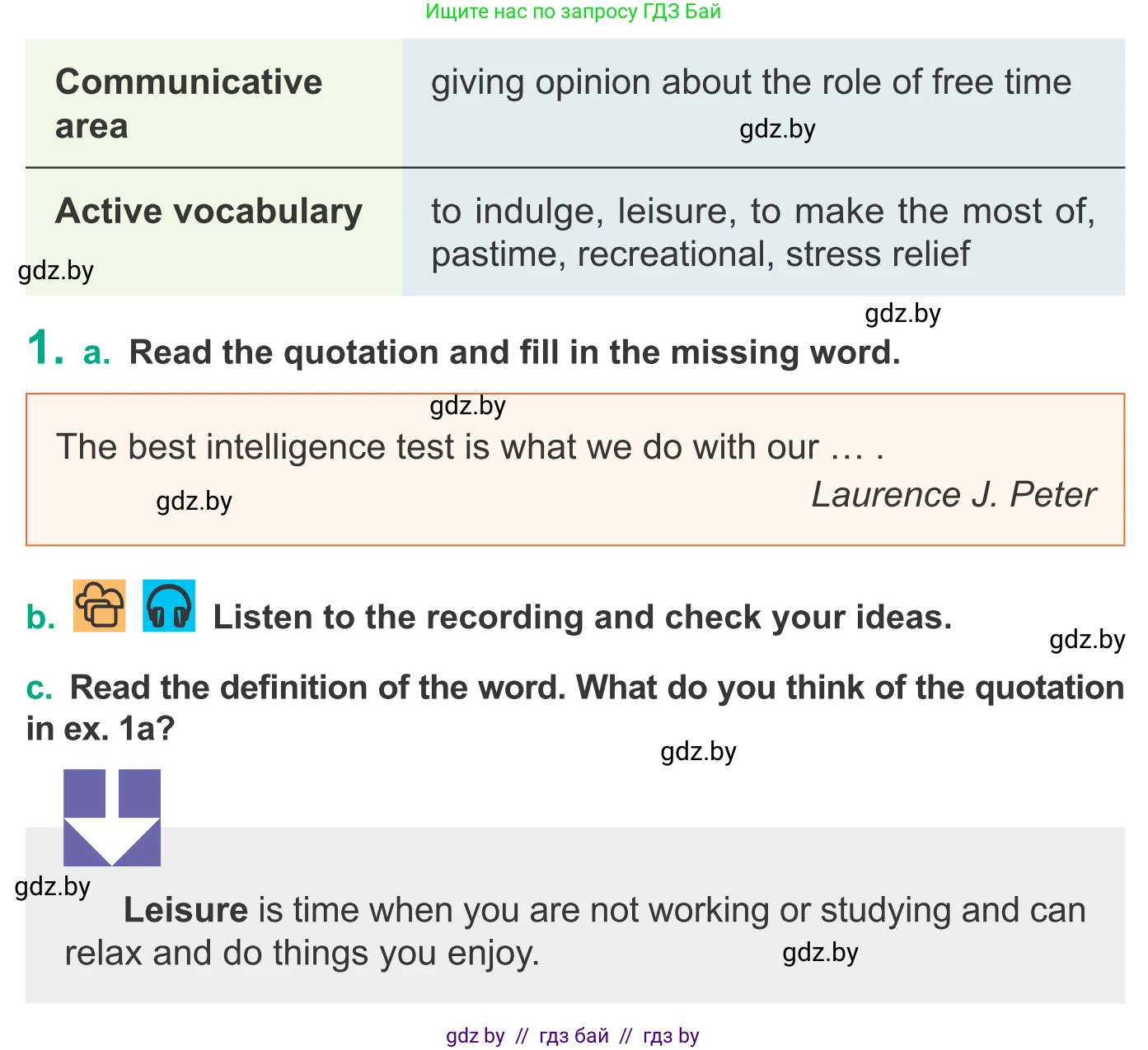 Английский язык (english), 9 класс Учебник (Student's book), авторы: Демченко Наталья Валентиновна, Юхнель Наталья Валентиновна, Романчук Вероника Романовна, Малиновская Елена Александровна, Севрюкова Татьяна Юрьевна, издательство Вышэйшая школа, Минск, 2022, белого цвета, Часть ( Part) 2, страница 34, номер 1, Условие