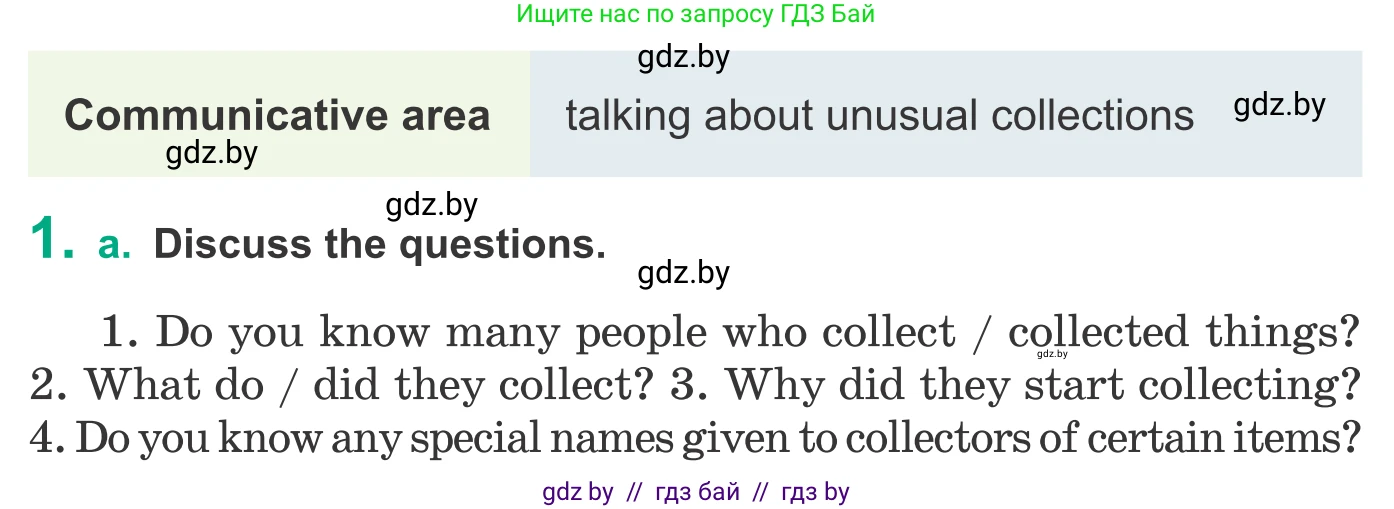 Английский язык (english), 9 класс Учебник (Student's book), авторы: Демченко Наталья Валентиновна, Юхнель Наталья Валентиновна, Романчук Вероника Романовна, Малиновская Елена Александровна, Севрюкова Татьяна Юрьевна, издательство Вышэйшая школа, Минск, 2022, белого цвета, Часть ( Part) 2, страница 60, номер 1, Условие