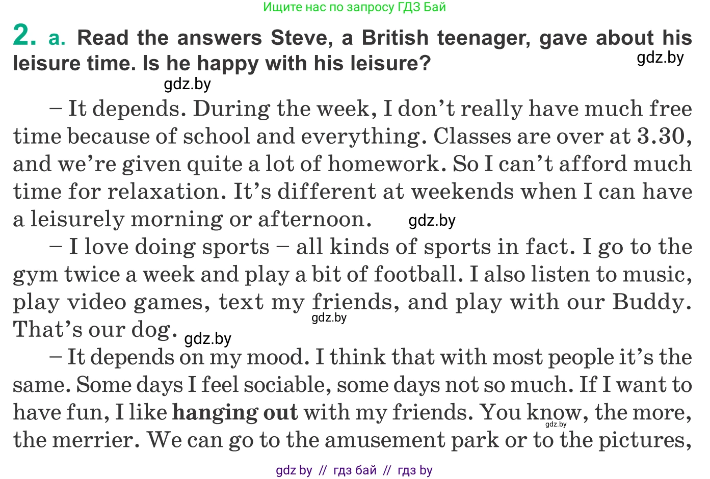 Английский язык (english), 9 класс Учебник (Student's book), авторы: Демченко Наталья Валентиновна, Юхнель Наталья Валентиновна, Романчук Вероника Романовна, Малиновская Елена Александровна, Севрюкова Татьяна Юрьевна, издательство Вышэйшая школа, Минск, 2022, белого цвета, Часть ( Part) 2, страница 41, номер 2, Условие