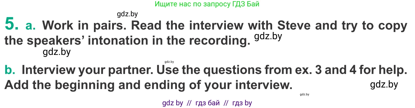 Английский язык (english), 9 класс Учебник (Student's book), авторы: Демченко Наталья Валентиновна, Юхнель Наталья Валентиновна, Романчук Вероника Романовна, Малиновская Елена Александровна, Севрюкова Татьяна Юрьевна, издательство Вышэйшая школа, Минск, 2022, белого цвета, Часть ( Part) 2, страница 43, номер 5, Условие
