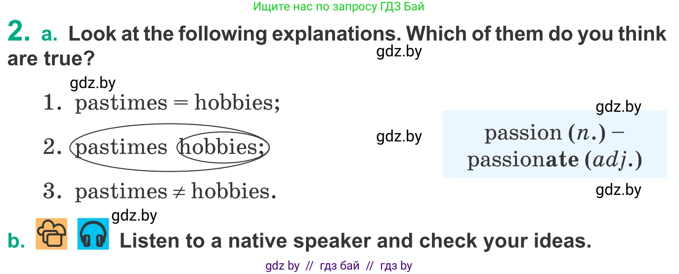 Английский язык (english), 9 класс Учебник (Student's book), авторы: Демченко Наталья Валентиновна, Юхнель Наталья Валентиновна, Романчук Вероника Романовна, Малиновская Елена Александровна, Севрюкова Татьяна Юрьевна, издательство Вышэйшая школа, Минск, 2022, белого цвета, Часть ( Part) 2, страница 43, номер 2, Условие