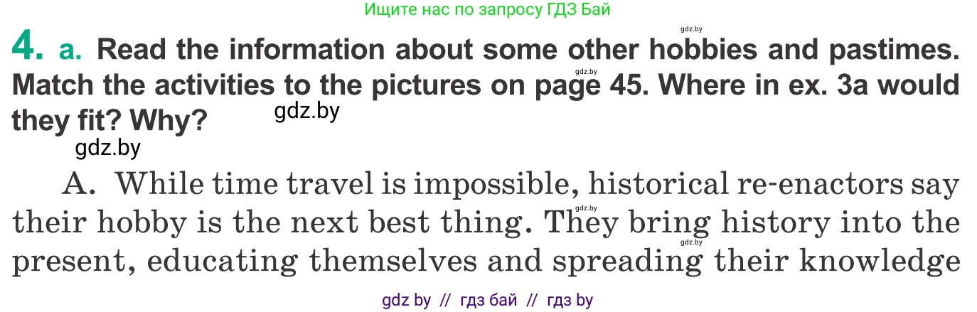 Английский язык (english), 9 класс Учебник (Student's book), авторы: Демченко Наталья Валентиновна, Юхнель Наталья Валентиновна, Романчук Вероника Романовна, Малиновская Елена Александровна, Севрюкова Татьяна Юрьевна, издательство Вышэйшая школа, Минск, 2022, белого цвета, Часть ( Part) 2, страница 44, номер 4, Условие