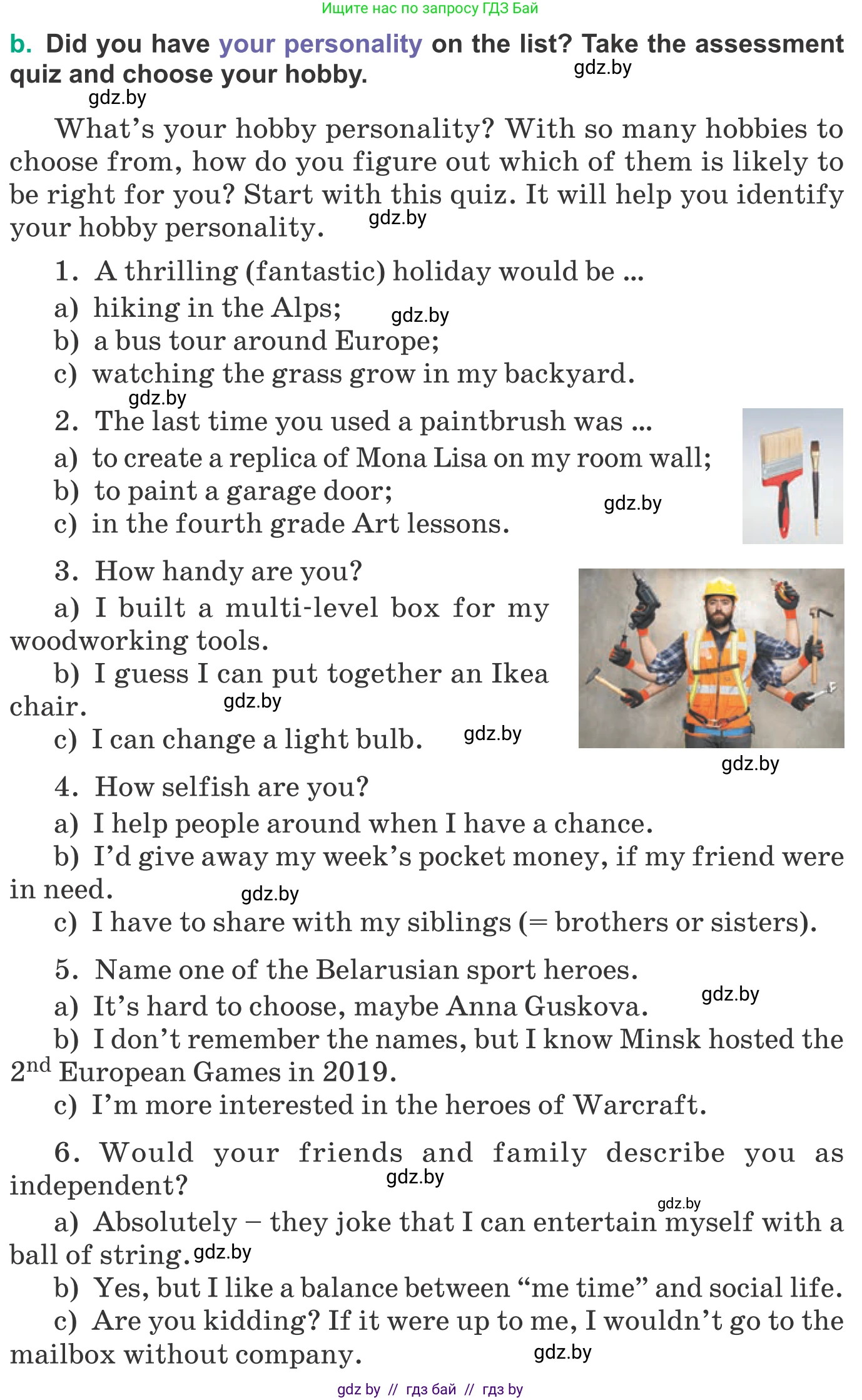 Английский язык (english), 9 класс Учебник (Student's book), авторы: Демченко Наталья Валентиновна, Юхнель Наталья Валентиновна, Романчук Вероника Романовна, Малиновская Елена Александровна, Севрюкова Татьяна Юрьевна, издательство Вышэйшая школа, Минск, 2022, белого цвета, Часть ( Part) 2, страница 47, номер 2, Условие (продолжение 2)