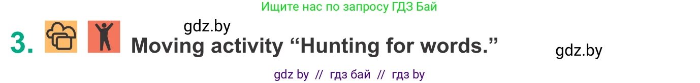 Английский язык (english), 9 класс Учебник (Student's book), авторы: Демченко Наталья Валентиновна, Юхнель Наталья Валентиновна, Романчук Вероника Романовна, Малиновская Елена Александровна, Севрюкова Татьяна Юрьевна, издательство Вышэйшая школа, Минск, 2022, белого цвета, Часть ( Part) 2, страница 50, номер 3, Условие