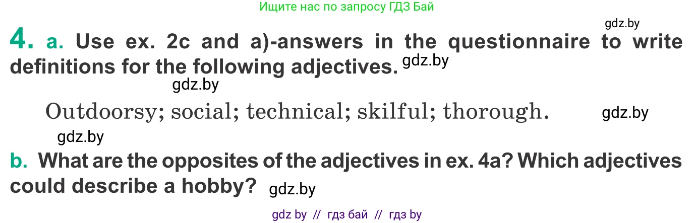 Английский язык (english), 9 класс Учебник (Student's book), авторы: Демченко Наталья Валентиновна, Юхнель Наталья Валентиновна, Романчук Вероника Романовна, Малиновская Елена Александровна, Севрюкова Татьяна Юрьевна, издательство Вышэйшая школа, Минск, 2022, белого цвета, Часть ( Part) 2, страница 50, номер 4, Условие