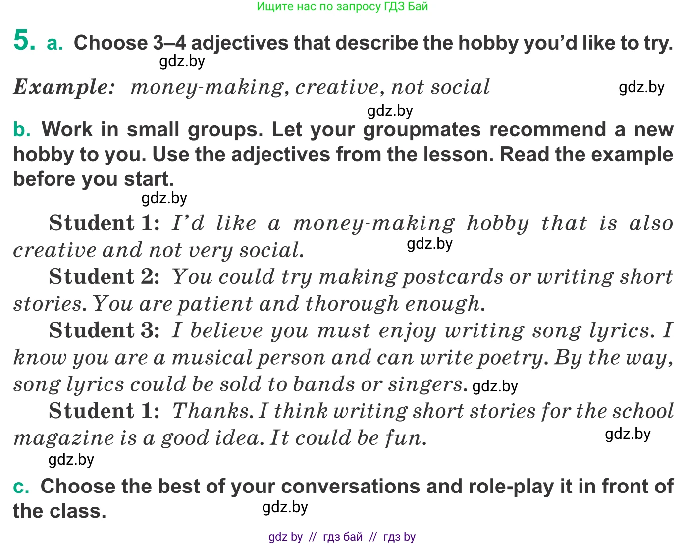 Английский язык (english), 9 класс Учебник (Student's book), авторы: Демченко Наталья Валентиновна, Юхнель Наталья Валентиновна, Романчук Вероника Романовна, Малиновская Елена Александровна, Севрюкова Татьяна Юрьевна, издательство Вышэйшая школа, Минск, 2022, белого цвета, Часть ( Part) 2, страница 51, номер 5, Условие