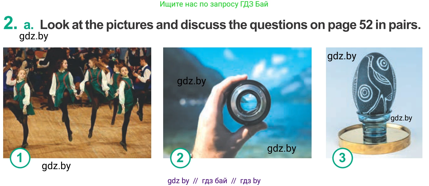 Английский язык (english), 9 класс Учебник (Student's book), авторы: Демченко Наталья Валентиновна, Юхнель Наталья Валентиновна, Романчук Вероника Романовна, Малиновская Елена Александровна, Севрюкова Татьяна Юрьевна, издательство Вышэйшая школа, Минск, 2022, белого цвета, Часть ( Part) 2, страница 51, номер 2, Условие