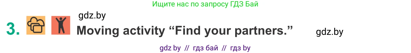 Английский язык (english), 9 класс Учебник (Student's book), авторы: Демченко Наталья Валентиновна, Юхнель Наталья Валентиновна, Романчук Вероника Романовна, Малиновская Елена Александровна, Севрюкова Татьяна Юрьевна, издательство Вышэйшая школа, Минск, 2022, белого цвета, Часть ( Part) 2, страница 52, номер 3, Условие