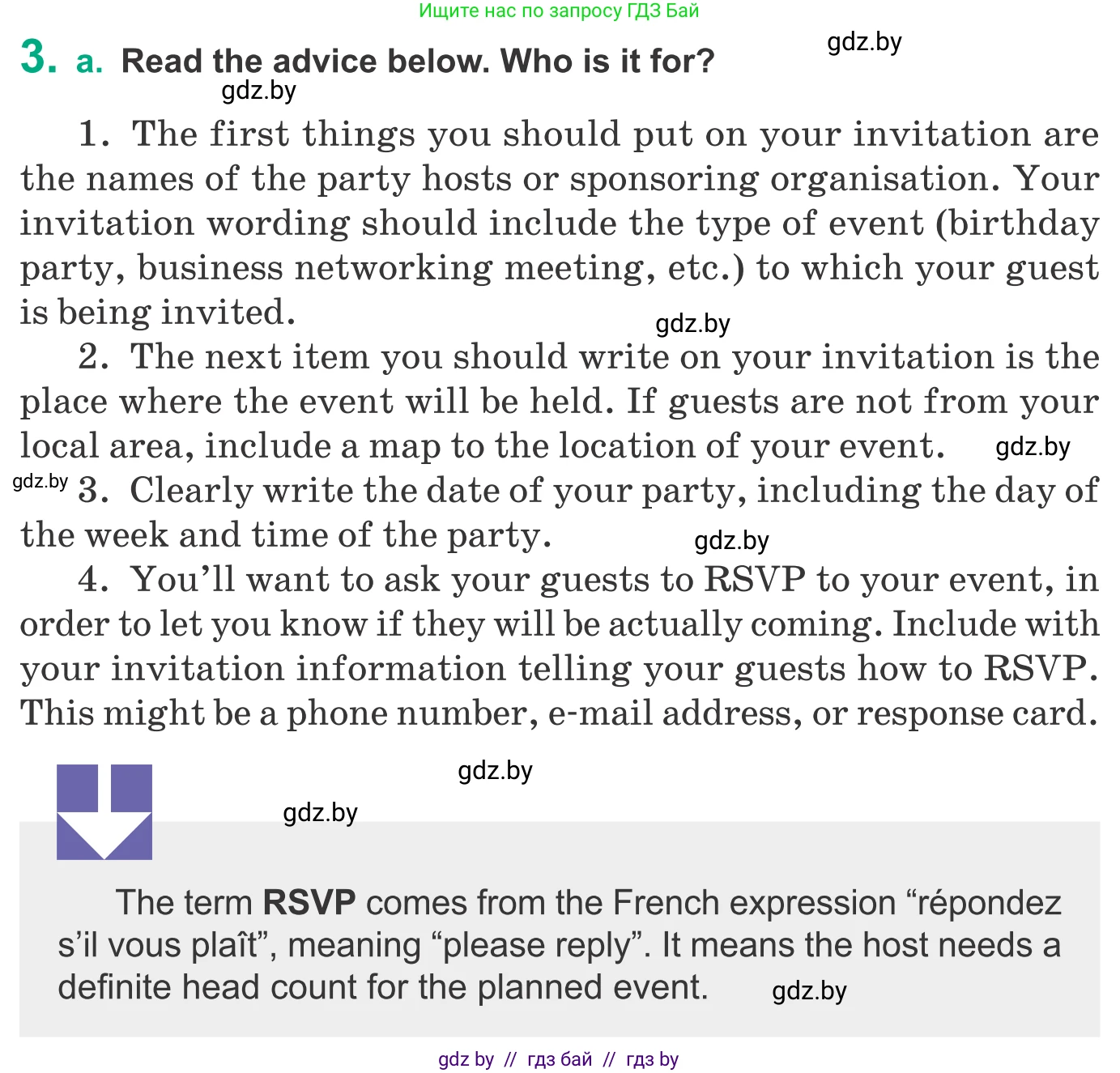 Английский язык (english), 9 класс Учебник (Student's book), авторы: Демченко Наталья Валентиновна, Юхнель Наталья Валентиновна, Романчук Вероника Романовна, Малиновская Елена Александровна, Севрюкова Татьяна Юрьевна, издательство Вышэйшая школа, Минск, 2022, белого цвета, Часть ( Part) 2, страница 56, номер 3, Условие