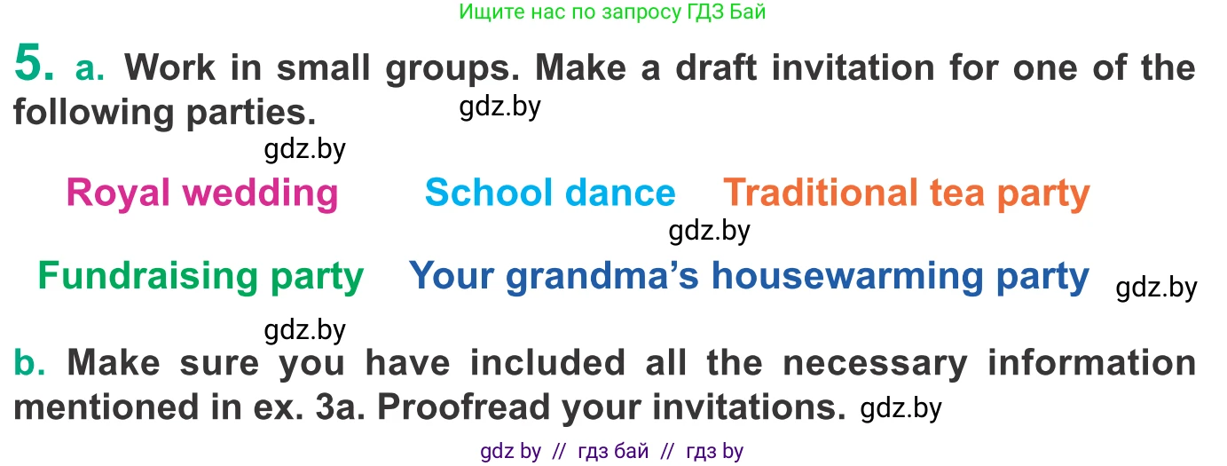 Английский язык (english), 9 класс Учебник (Student's book), авторы: Демченко Наталья Валентиновна, Юхнель Наталья Валентиновна, Романчук Вероника Романовна, Малиновская Елена Александровна, Севрюкова Татьяна Юрьевна, издательство Вышэйшая школа, Минск, 2022, белого цвета, Часть ( Part) 2, страница 57, номер 5, Условие