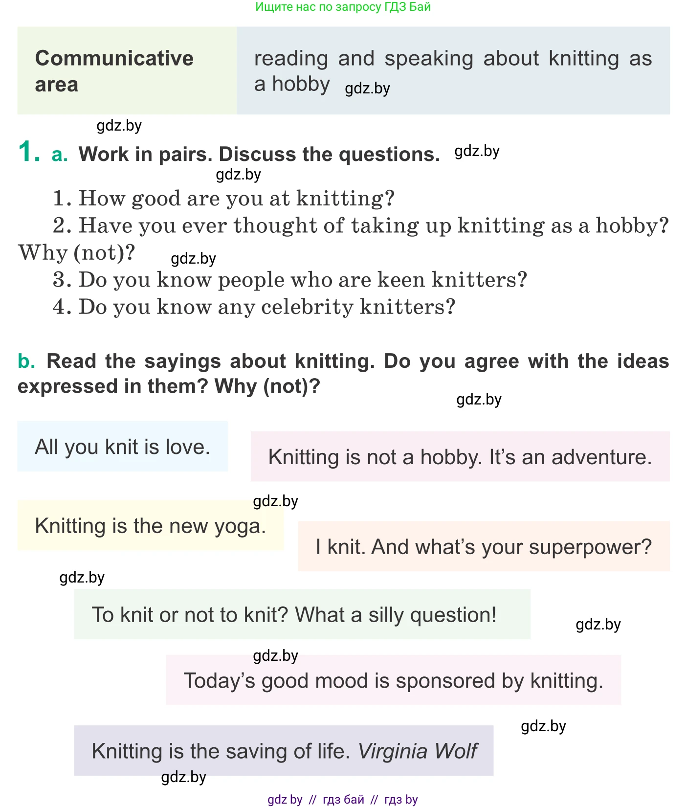 Английский язык (english), 9 класс Учебник (Student's book), авторы: Демченко Наталья Валентиновна, Юхнель Наталья Валентиновна, Романчук Вероника Романовна, Малиновская Елена Александровна, Севрюкова Татьяна Юрьевна, издательство Вышэйшая школа, Минск, 2022, белого цвета, Часть ( Part) 2, страница 179, номер 1, Условие