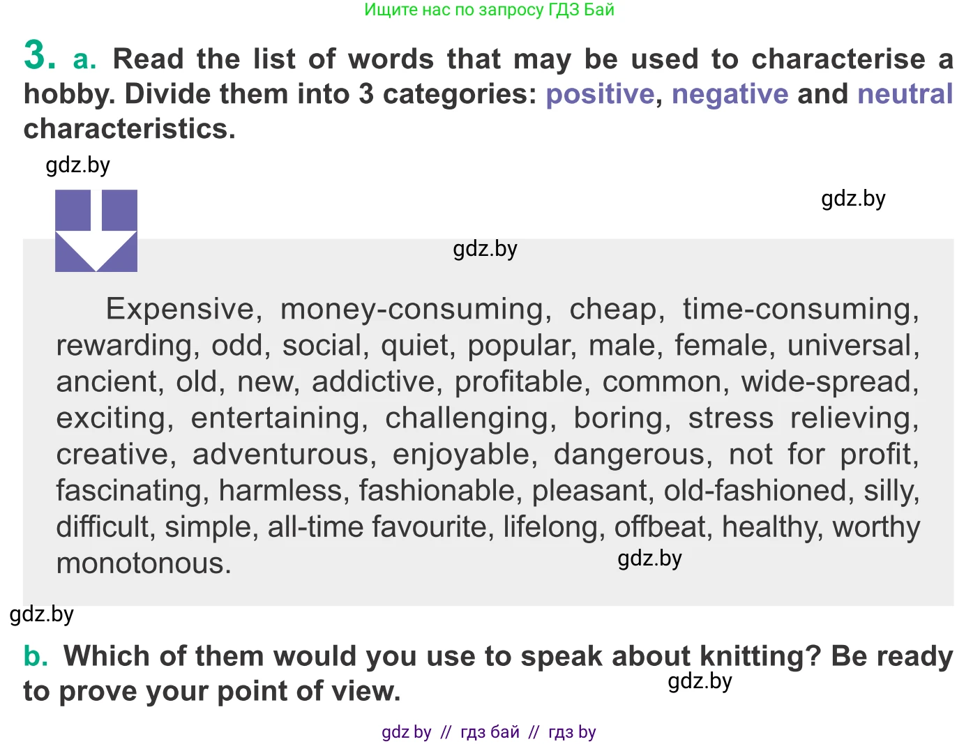 Английский язык (english), 9 класс Учебник (Student's book), авторы: Демченко Наталья Валентиновна, Юхнель Наталья Валентиновна, Романчук Вероника Романовна, Малиновская Елена Александровна, Севрюкова Татьяна Юрьевна, издательство Вышэйшая школа, Минск, 2022, белого цвета, Часть ( Part) 2, страница 182, номер 3, Условие