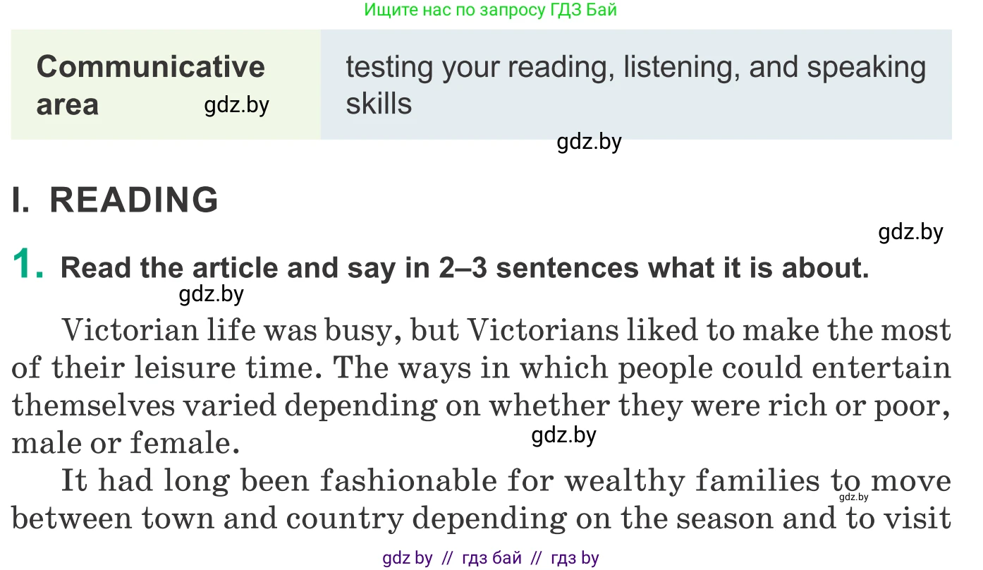 Английский язык (english), 9 класс Учебник (Student's book), авторы: Демченко Наталья Валентиновна, Юхнель Наталья Валентиновна, Романчук Вероника Романовна, Малиновская Елена Александровна, Севрюкова Татьяна Юрьевна, издательство Вышэйшая школа, Минск, 2022, белого цвета, Часть ( Part) 2, страница 169, Условие