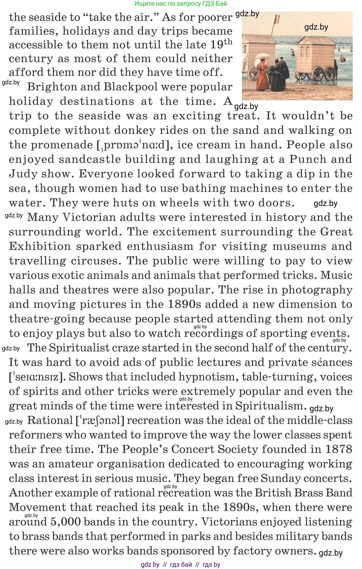 Английский язык (english), 9 класс Учебник (Student's book), авторы: Демченко Наталья Валентиновна, Юхнель Наталья Валентиновна, Романчук Вероника Романовна, Малиновская Елена Александровна, Севрюкова Татьяна Юрьевна, издательство Вышэйшая школа, Минск, 2022, белого цвета, Часть ( Part) 2, страница 169, Условие (продолжение 2)