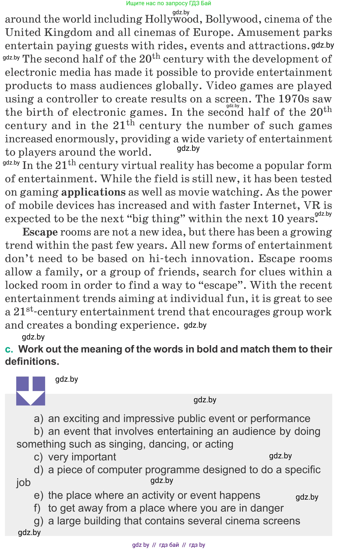 Английский язык (english), 9 класс Учебник (Student's book), авторы: Демченко Наталья Валентиновна, Юхнель Наталья Валентиновна, Романчук Вероника Романовна, Малиновская Елена Александровна, Севрюкова Татьяна Юрьевна, издательство Вышэйшая школа, Минск, 2022, белого цвета, Часть ( Part) 2, страница 64, номер 2, Условие (продолжение 3)