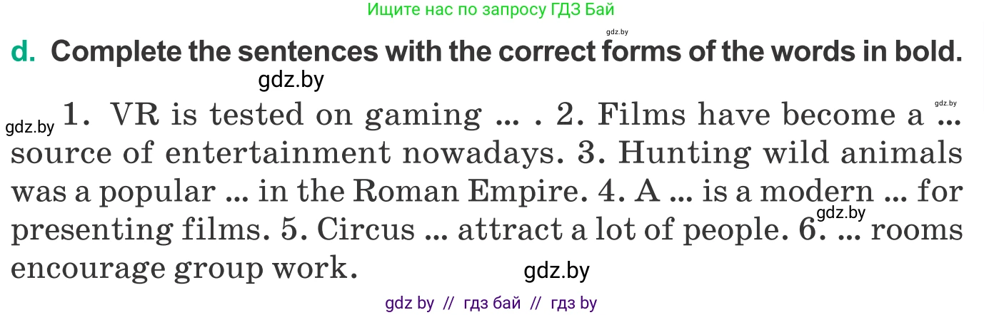 Английский язык (english), 9 класс Учебник (Student's book), авторы: Демченко Наталья Валентиновна, Юхнель Наталья Валентиновна, Романчук Вероника Романовна, Малиновская Елена Александровна, Севрюкова Татьяна Юрьевна, издательство Вышэйшая школа, Минск, 2022, белого цвета, Часть ( Part) 2, страница 64, номер 2, Условие (продолжение 4)
