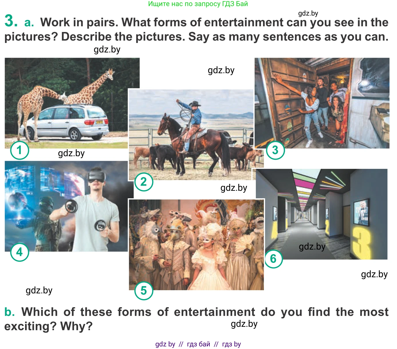 Английский язык (english), 9 класс Учебник (Student's book), авторы: Демченко Наталья Валентиновна, Юхнель Наталья Валентиновна, Романчук Вероника Романовна, Малиновская Елена Александровна, Севрюкова Татьяна Юрьевна, издательство Вышэйшая школа, Минск, 2022, белого цвета, Часть ( Part) 2, страница 67, номер 3, Условие