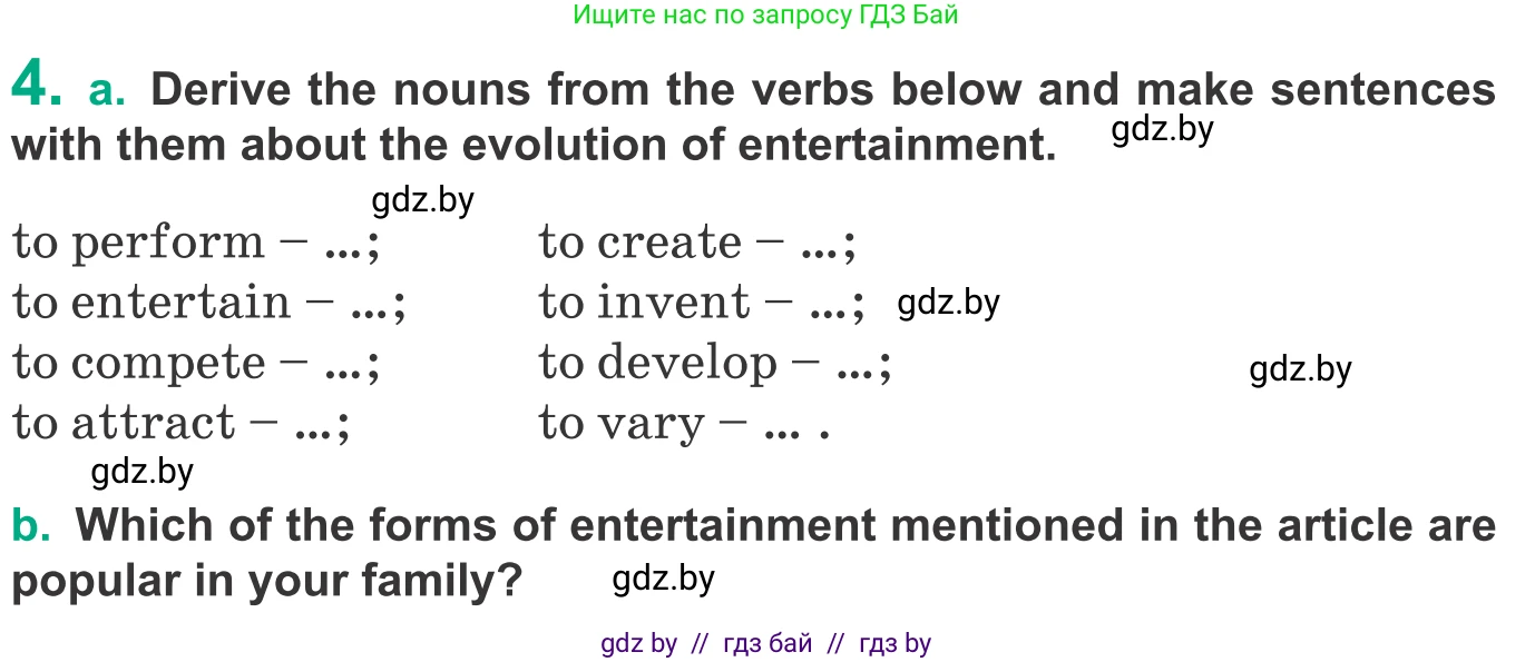 Английский язык (english), 9 класс Учебник (Student's book), авторы: Демченко Наталья Валентиновна, Юхнель Наталья Валентиновна, Романчук Вероника Романовна, Малиновская Елена Александровна, Севрюкова Татьяна Юрьевна, издательство Вышэйшая школа, Минск, 2022, белого цвета, Часть ( Part) 2, страница 67, номер 4, Условие