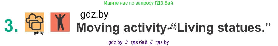 Английский язык (english), 9 класс Учебник (Student's book), авторы: Демченко Наталья Валентиновна, Юхнель Наталья Валентиновна, Романчук Вероника Романовна, Малиновская Елена Александровна, Севрюкова Татьяна Юрьевна, издательство Вышэйшая школа, Минск, 2022, белого цвета, Часть ( Part) 2, страница 95, номер 3, Условие