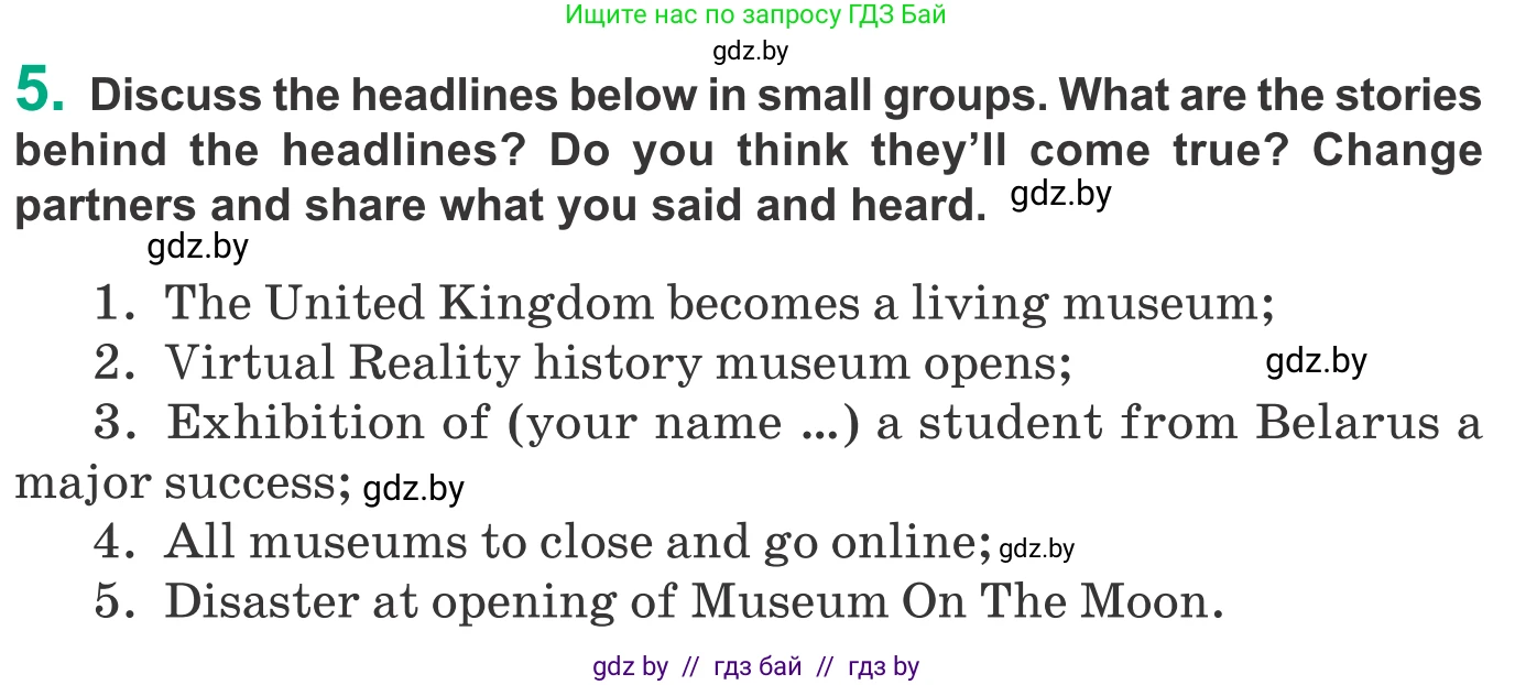 Английский язык (english), 9 класс Учебник (Student's book), авторы: Демченко Наталья Валентиновна, Юхнель Наталья Валентиновна, Романчук Вероника Романовна, Малиновская Елена Александровна, Севрюкова Татьяна Юрьевна, издательство Вышэйшая школа, Минск, 2022, белого цвета, Часть ( Part) 2, страница 95, номер 5, Условие