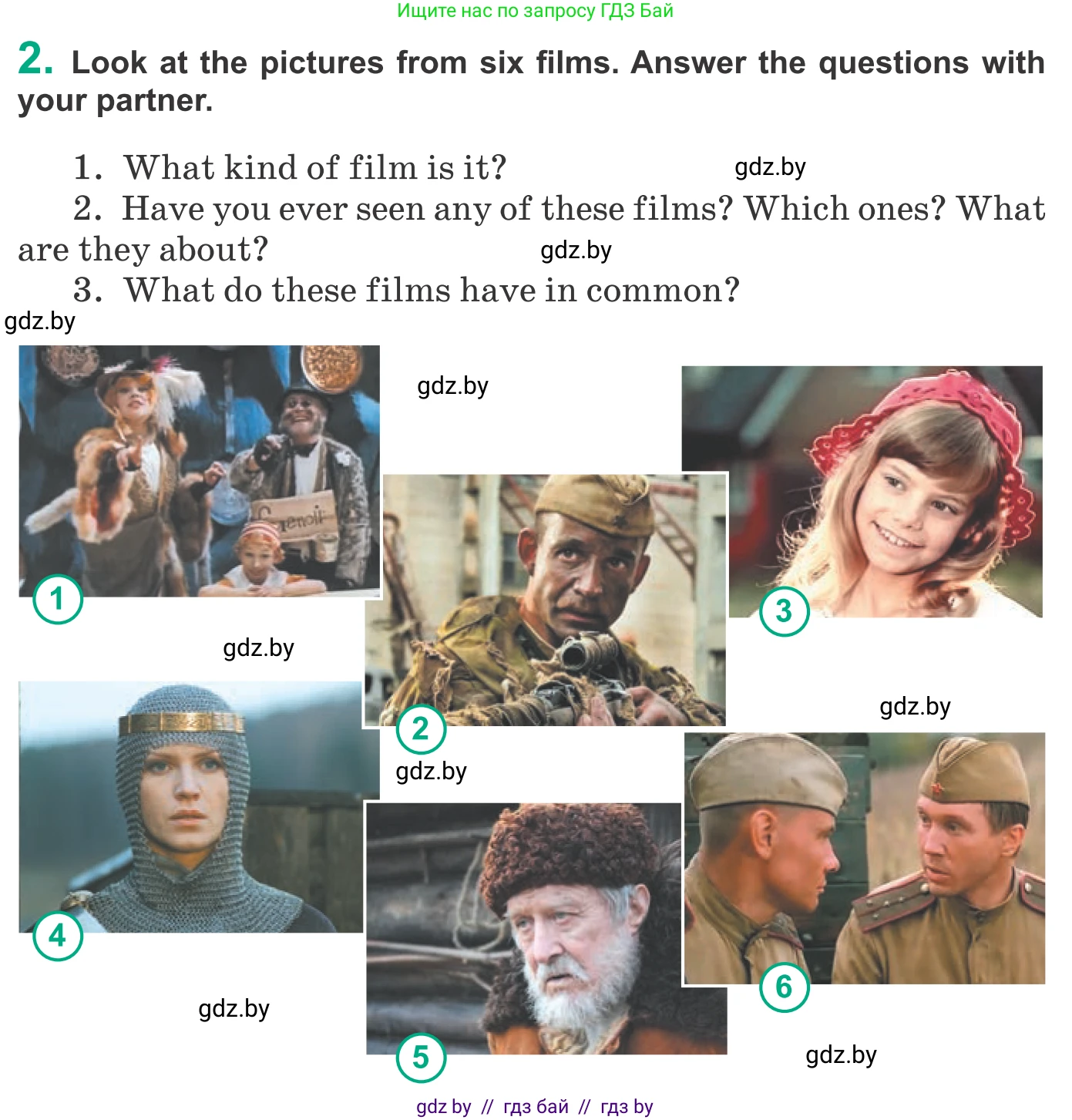 Английский язык (english), 9 класс Учебник (Student's book), авторы: Демченко Наталья Валентиновна, Юхнель Наталья Валентиновна, Романчук Вероника Романовна, Малиновская Елена Александровна, Севрюкова Татьяна Юрьевна, издательство Вышэйшая школа, Минск, 2022, белого цвета, Часть ( Part) 2, страница 69, номер 2, Условие