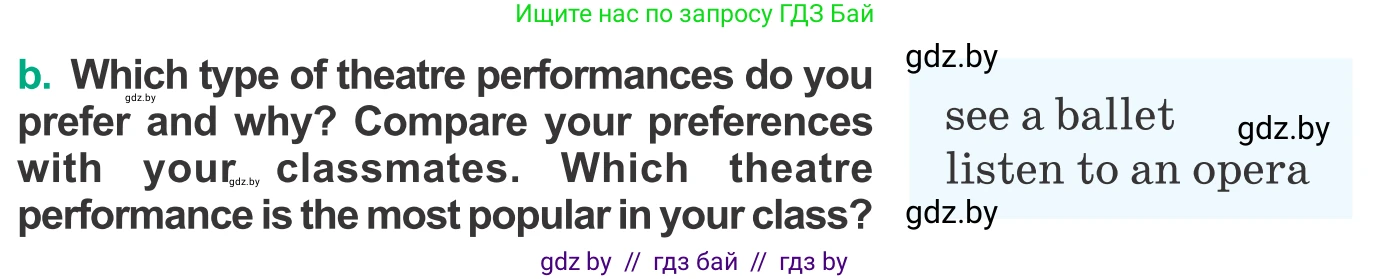Английский язык (english), 9 класс Учебник (Student's book), авторы: Демченко Наталья Валентиновна, Юхнель Наталья Валентиновна, Романчук Вероника Романовна, Малиновская Елена Александровна, Севрюкова Татьяна Юрьевна, издательство Вышэйшая школа, Минск, 2022, белого цвета, Часть ( Part) 2, страница 71, номер 2, Условие (продолжение 2)
