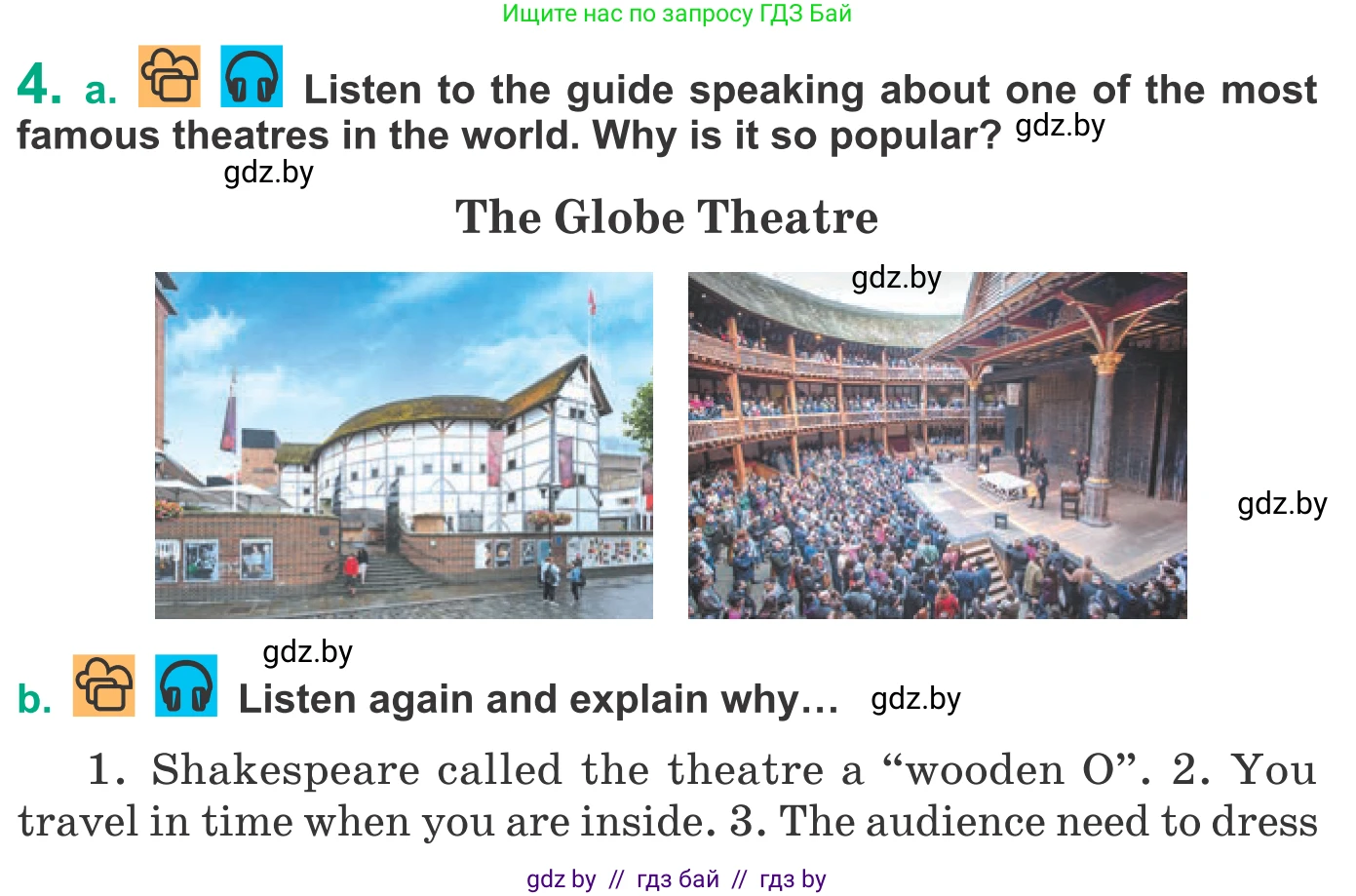 Английский язык (english), 9 класс Учебник (Student's book), авторы: Демченко Наталья Валентиновна, Юхнель Наталья Валентиновна, Романчук Вероника Романовна, Малиновская Елена Александровна, Севрюкова Татьяна Юрьевна, издательство Вышэйшая школа, Минск, 2022, белого цвета, Часть ( Part) 2, страница 72, номер 4, Условие