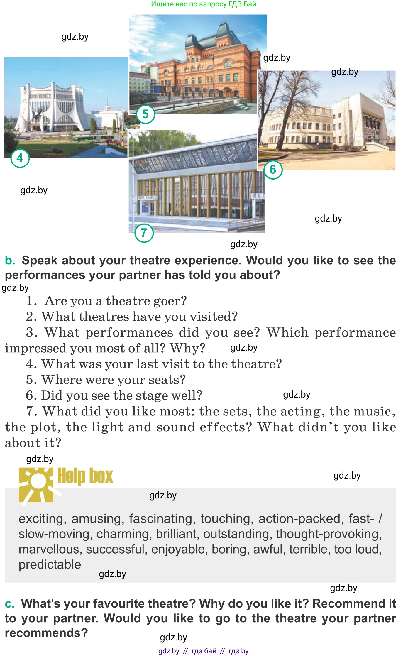 Английский язык (english), 9 класс Учебник (Student's book), авторы: Демченко Наталья Валентиновна, Юхнель Наталья Валентиновна, Романчук Вероника Романовна, Малиновская Елена Александровна, Севрюкова Татьяна Юрьевна, издательство Вышэйшая школа, Минск, 2022, белого цвета, Часть ( Part) 2, страница 73, номер 6, Условие (продолжение 2)