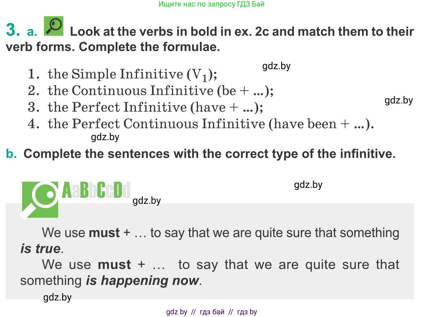 Английский язык (english), 9 класс Учебник (Student's book), авторы: Демченко Наталья Валентиновна, Юхнель Наталья Валентиновна, Романчук Вероника Романовна, Малиновская Елена Александровна, Севрюкова Татьяна Юрьевна, издательство Вышэйшая школа, Минск, 2022, белого цвета, Часть ( Part) 2, страница 77, номер 3, Условие