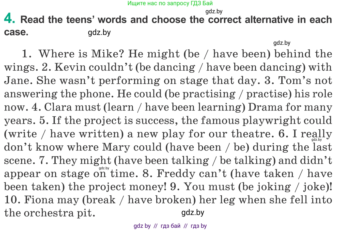 Английский язык (english), 9 класс Учебник (Student's book), авторы: Демченко Наталья Валентиновна, Юхнель Наталья Валентиновна, Романчук Вероника Романовна, Малиновская Елена Александровна, Севрюкова Татьяна Юрьевна, издательство Вышэйшая школа, Минск, 2022, белого цвета, Часть ( Part) 2, страница 78, номер 4, Условие