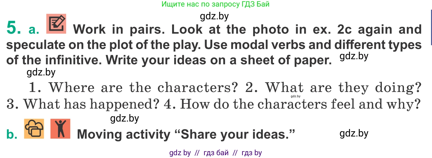 Английский язык (english), 9 класс Учебник (Student's book), авторы: Демченко Наталья Валентиновна, Юхнель Наталья Валентиновна, Романчук Вероника Романовна, Малиновская Елена Александровна, Севрюкова Татьяна Юрьевна, издательство Вышэйшая школа, Минск, 2022, белого цвета, Часть ( Part) 2, страница 79, номер 5, Условие
