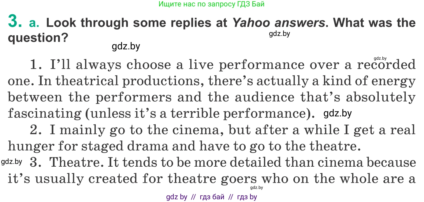 Английский язык (english), 9 класс Учебник (Student's book), авторы: Демченко Наталья Валентиновна, Юхнель Наталья Валентиновна, Романчук Вероника Романовна, Малиновская Елена Александровна, Севрюкова Татьяна Юрьевна, издательство Вышэйшая школа, Минск, 2022, белого цвета, Часть ( Part) 2, страница 80, номер 3, Условие